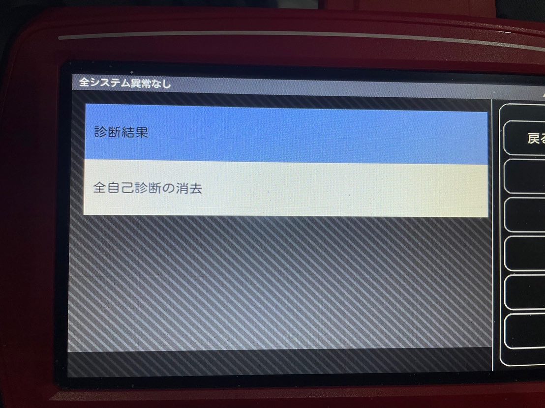 アクア（TOYOTA/AQUA）のハイブリッドバッテリーの修理 その9